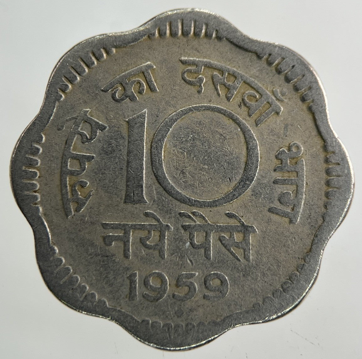 1959 India 10 Paisa Coin | Fair Grade