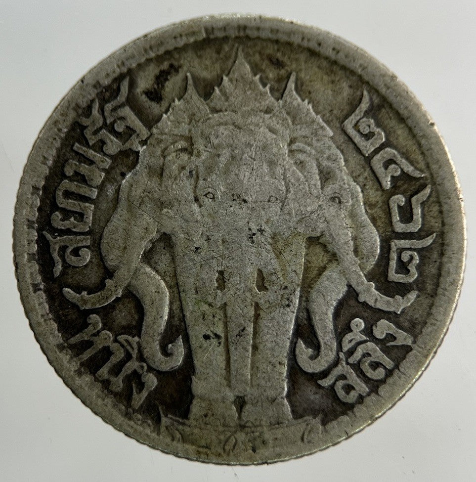 1913 - 1918 Thailand Quarter 1/4 Baht Silver Elephant Coin | Collectable Grade