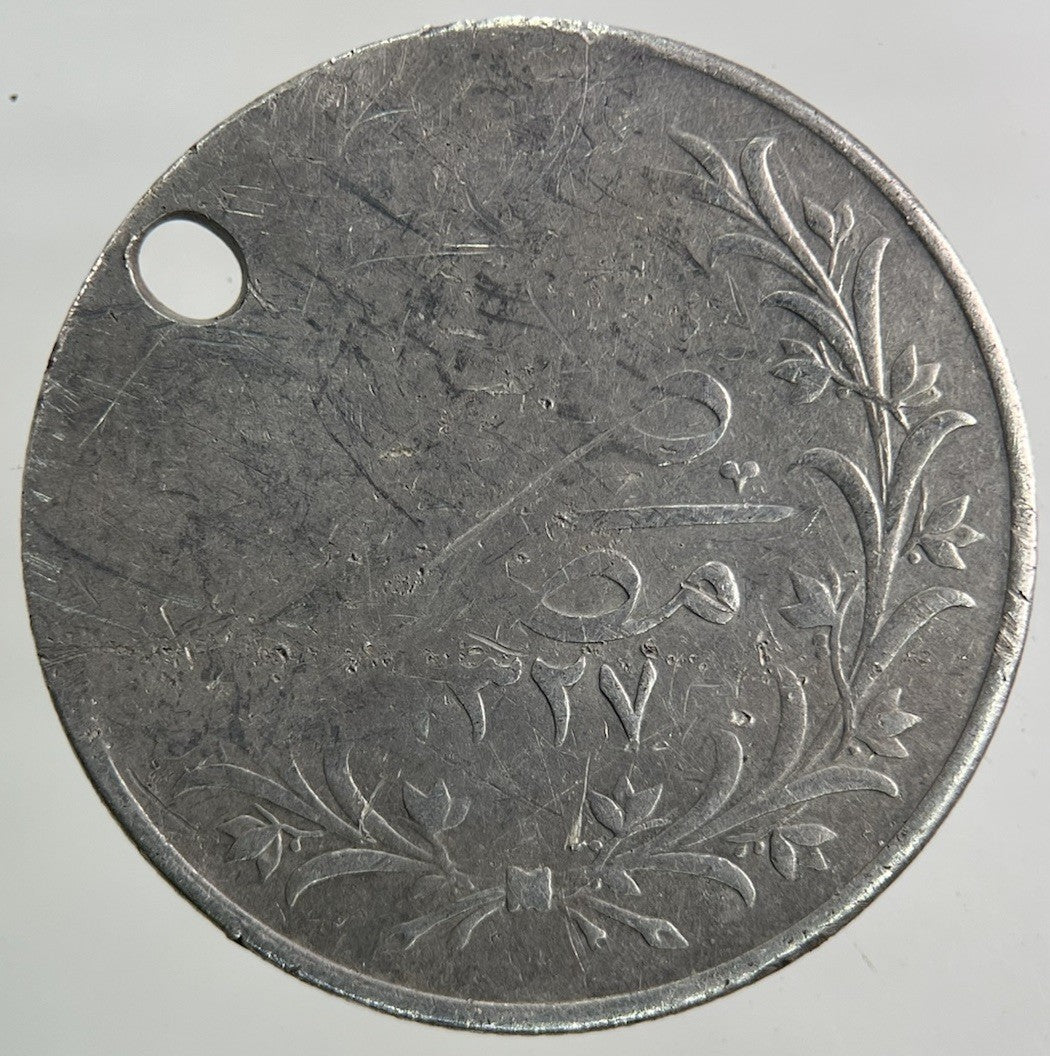 Egypt 5 Qirsh Silver Coin | Fine Collectable Grade