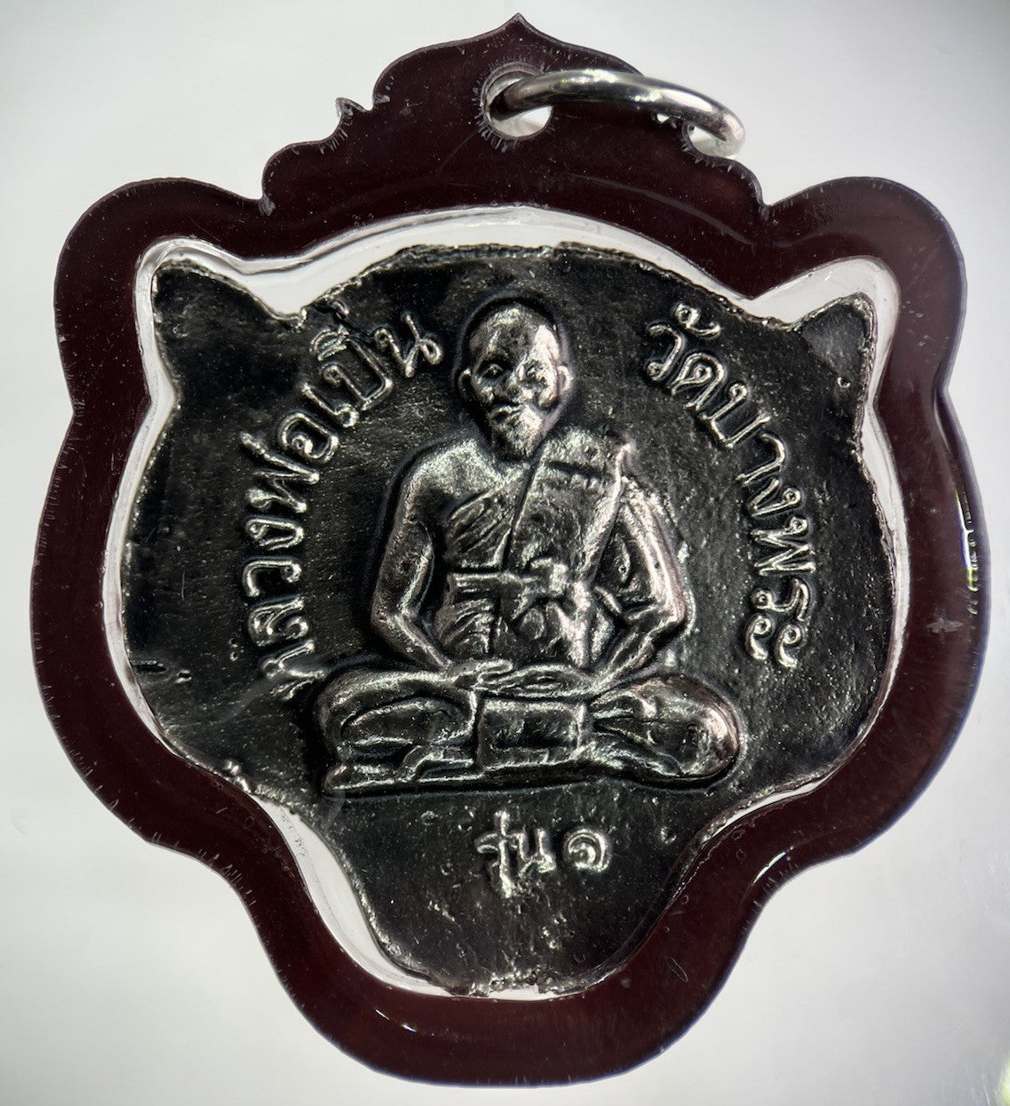 Old Thai Thailand Metal Tiger / Monk Hanging Charm Medal Coin | Height 4cm