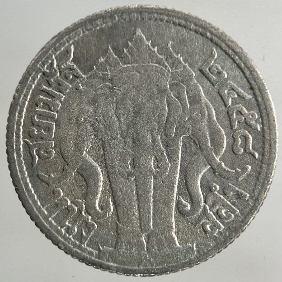 1913 - 1918 Thailand Quarter 1/4 Baht Silver Elephant Coin | Collectable Grade