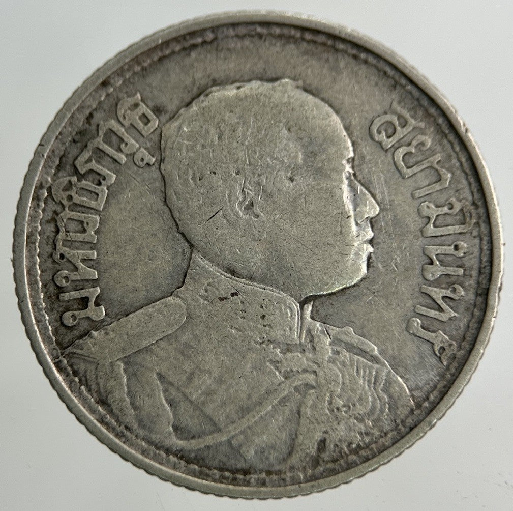 1913 - 1918 Thailand Quarter 1/4 Baht Silver Elephant Coin | Collectable Grade