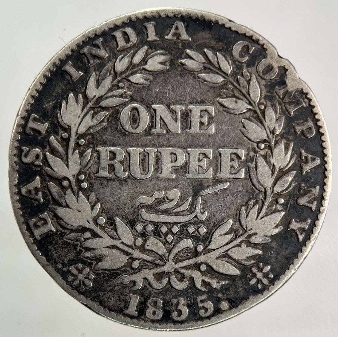 1835 India One Rupee Silver Coin | Collectable Grade