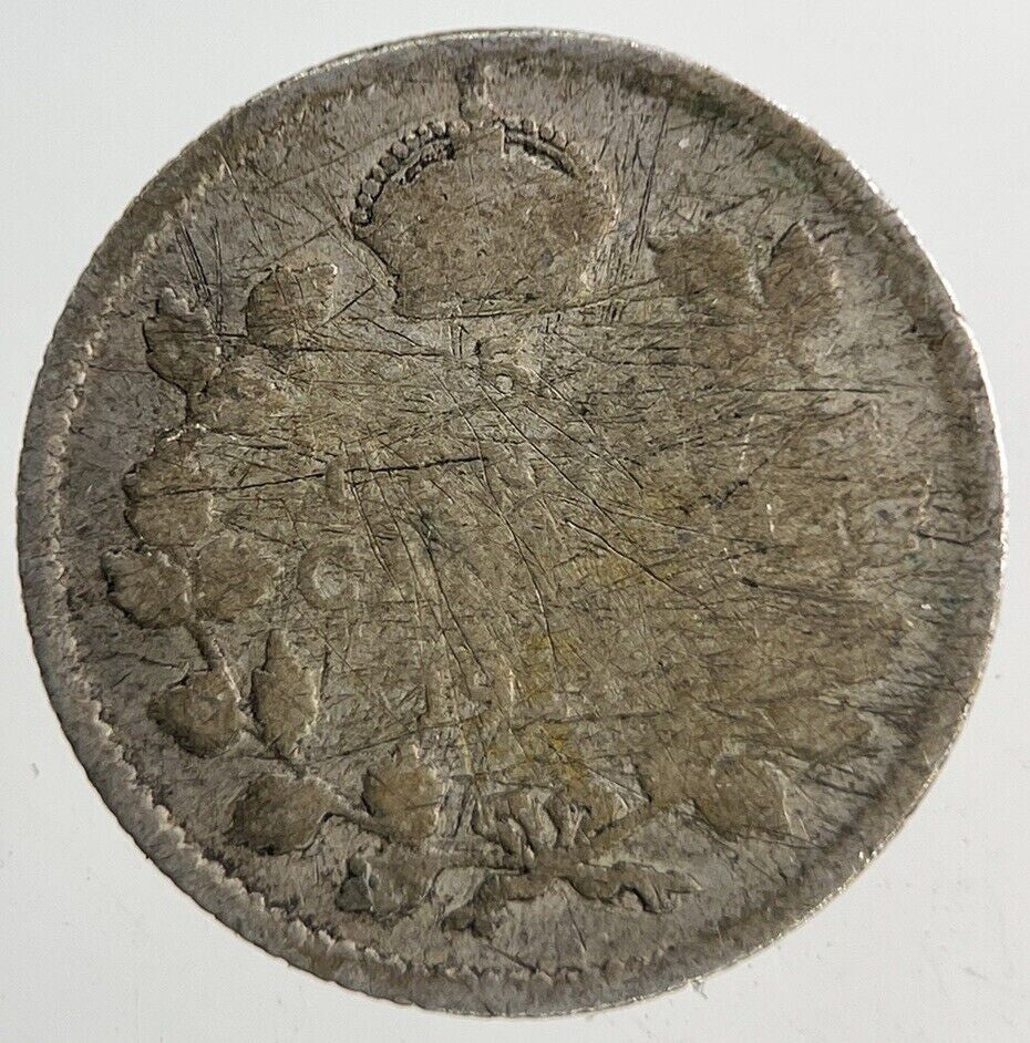 Canada 5 Cents Silver Coin | Collectable Grade
