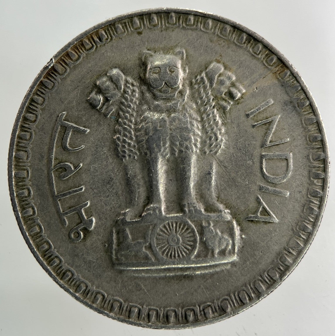 1976 India One Rupee Coin | Collectable Grade