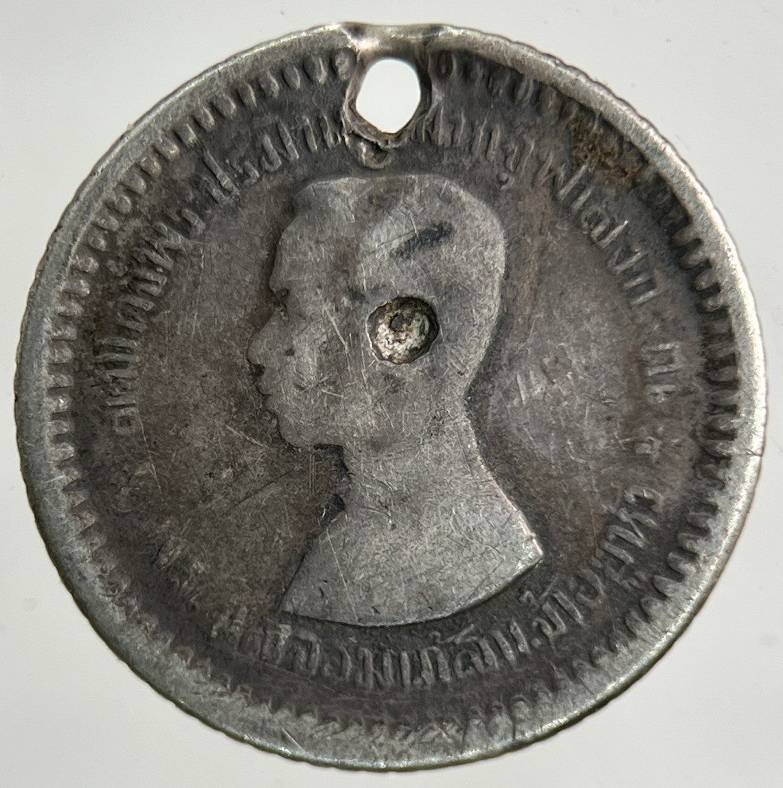 1876 - 1900 Thailand 1 Fuang 1/8 Baht Silver Coin | Collectable Grade