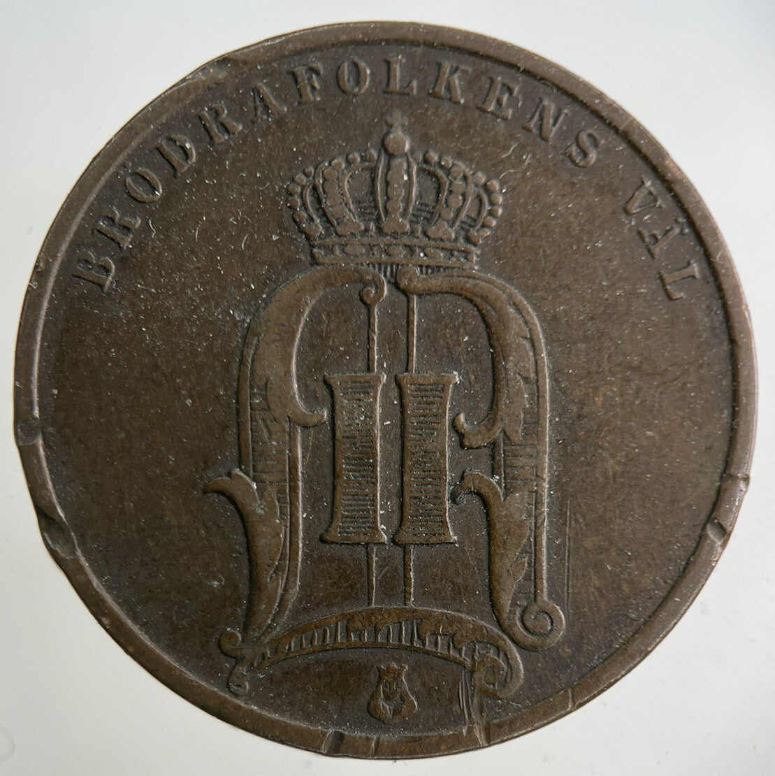 1898 Sweden 5 Ore Coin | Fine Collectable Grade