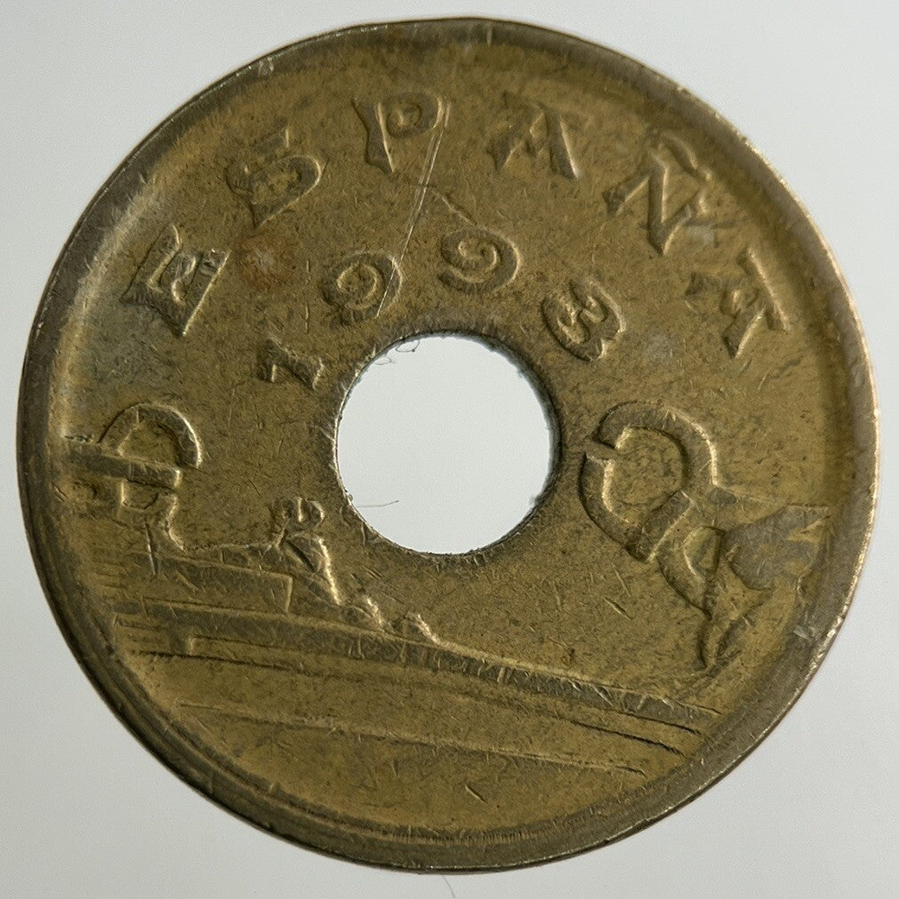 1993 Spain 25 Pesetas Coin | Fine Collectable Grade
