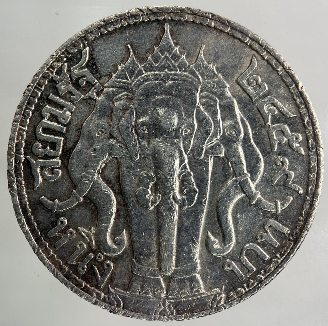1913 - 1918 Thailand Large 1 Baht Silver Elephant Coin | Fine Collectable Grade