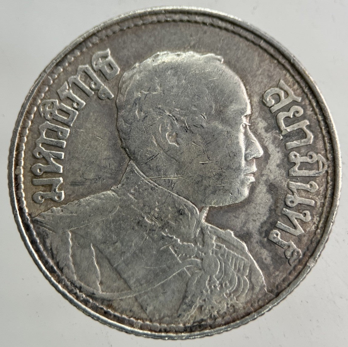 1913 - 1918 Thailand Half 1/2 Baht Silver Elephant Coin | Fine Collectable Grade