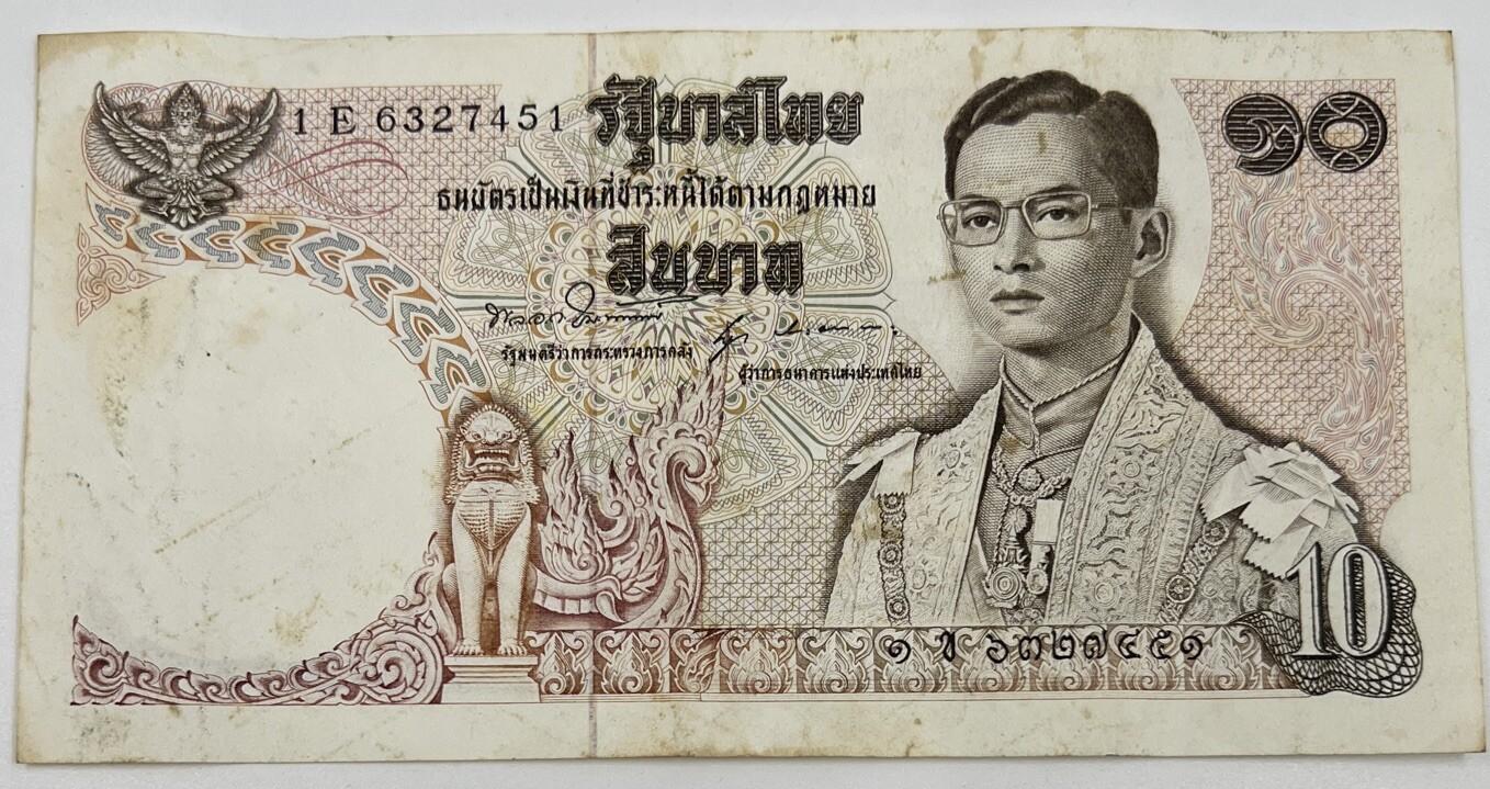 Old Vintage Thailand Rama XI 10 Baht Banknote | Collectable Grade