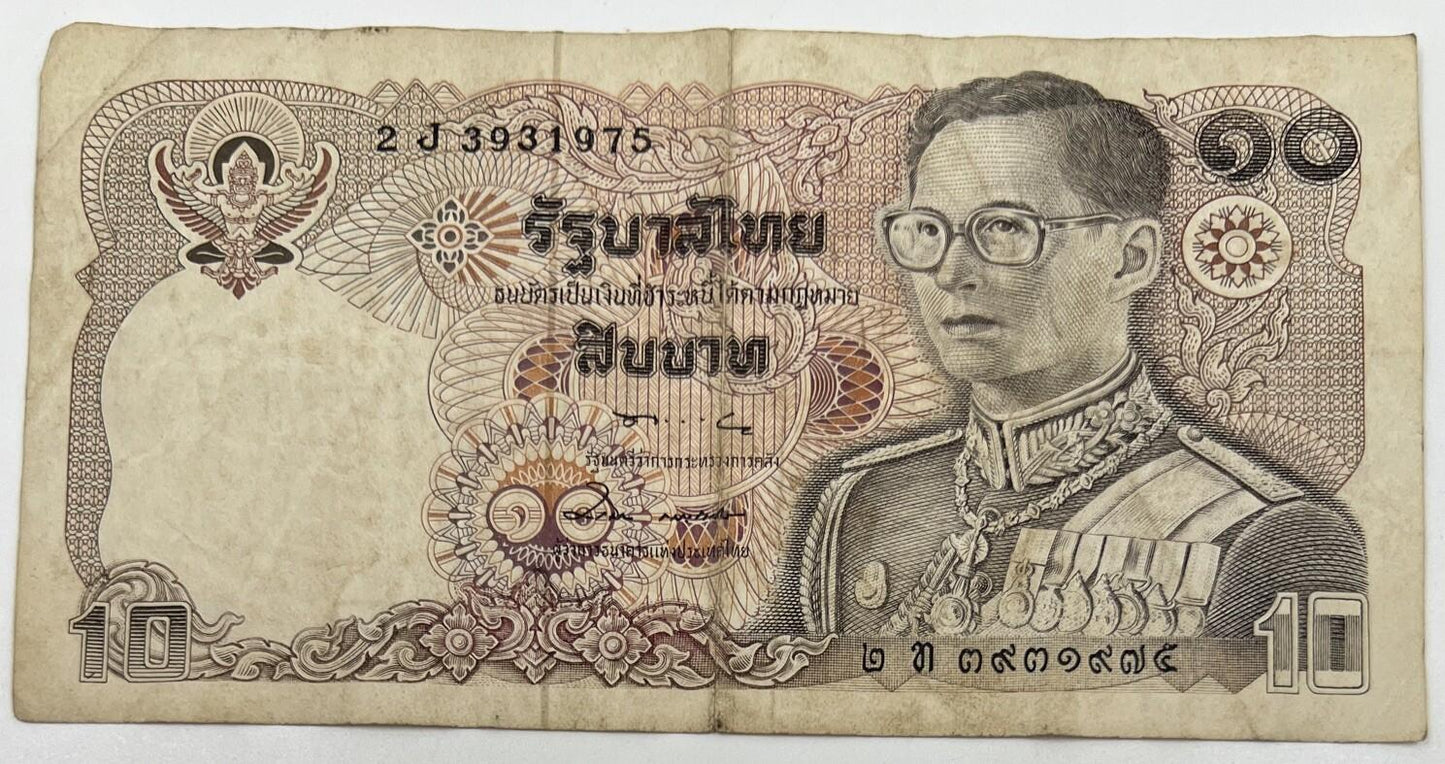 Old Vintage Thailand Rama XI 10 Baht Banknote | Collectable Grade