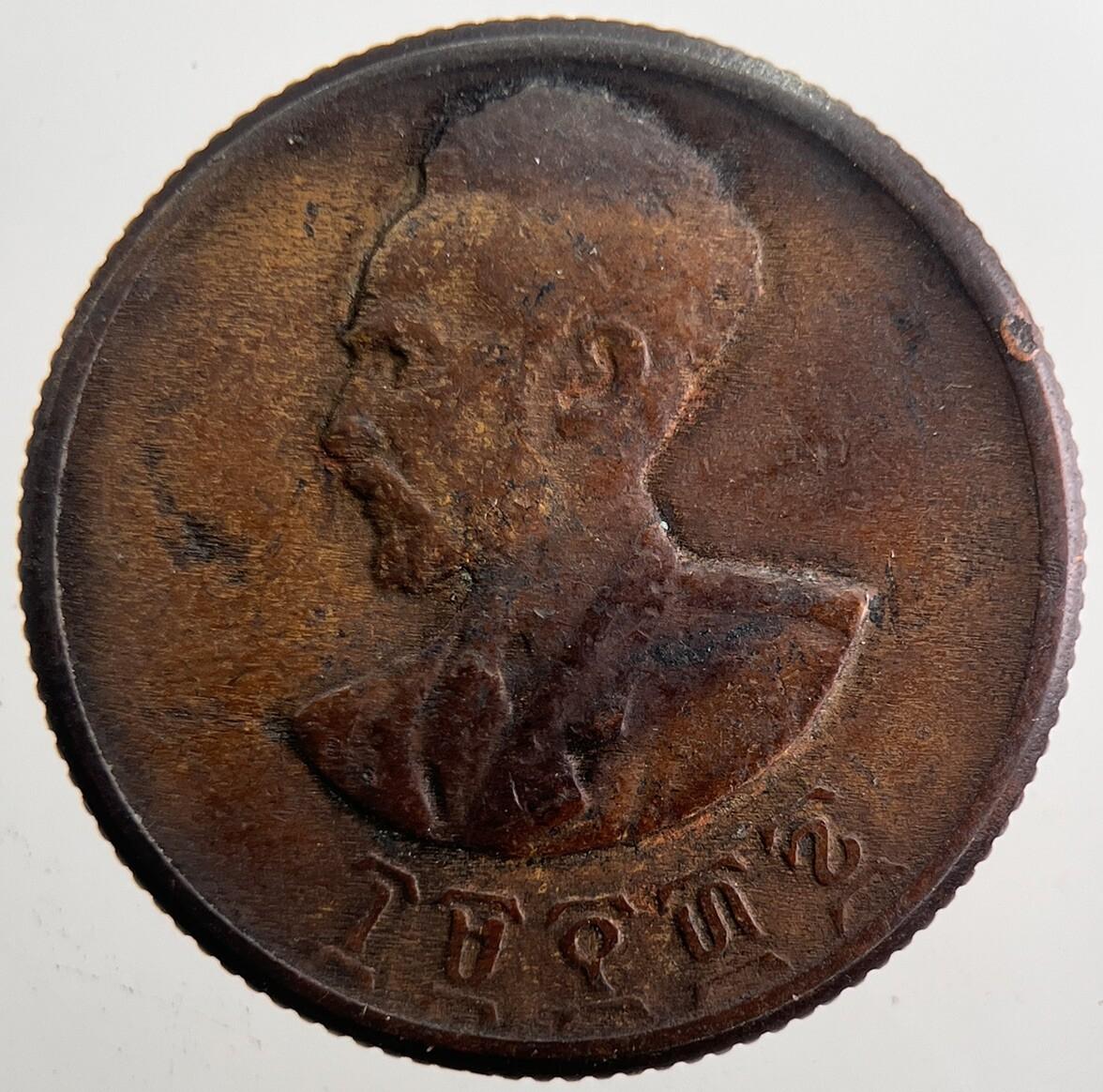 1944-1973 Ethiopia 10 Santeem Haile Selassie Coin | Collectable Grade | a7372