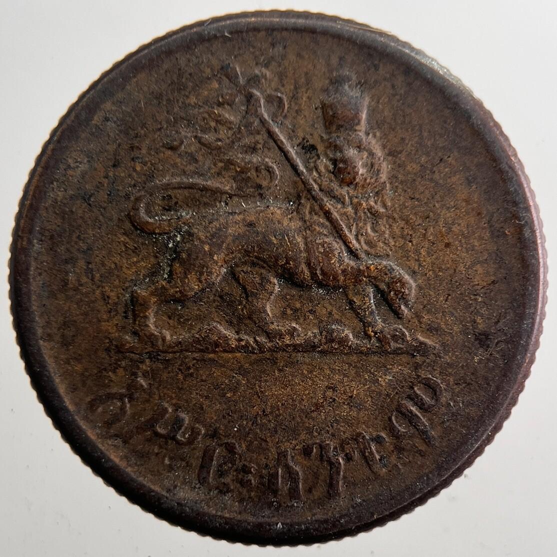 1944-1973 Ethiopia 10 Santeem Haile Selassie Coin | Collectable Grade | a7373