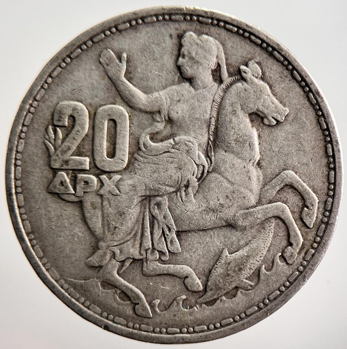 1960 20 Drachmai Greece Silver Coin | Fine Collectable Grade | a3605