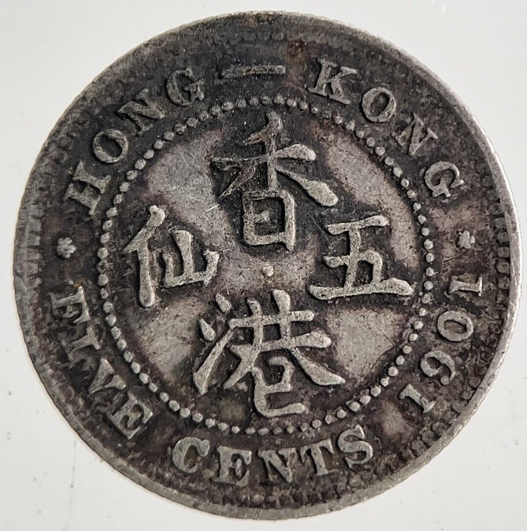 1901 Hong Kong 5 Cents Silver Coin | Fine Collectable Grade | a9596