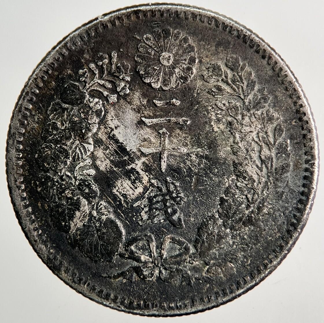 1873-1906 Japan 20 Sen Silver Coin | Fine Collectable Grade | a9512
