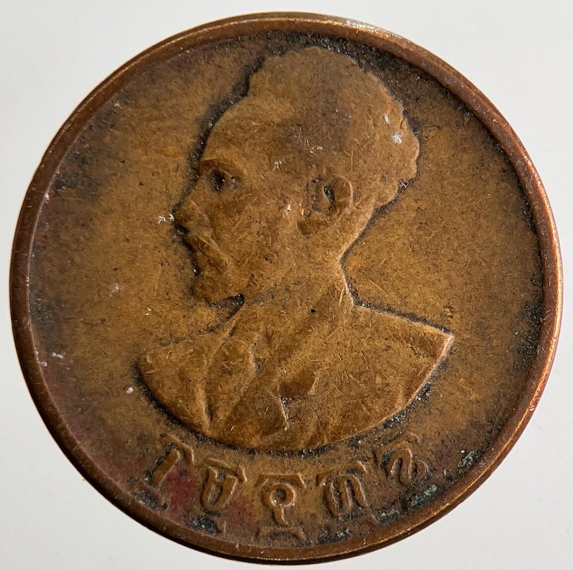 1944 Ethiopia 1 Santeem Haile Selassie Coin | Collectable Grade | a9788