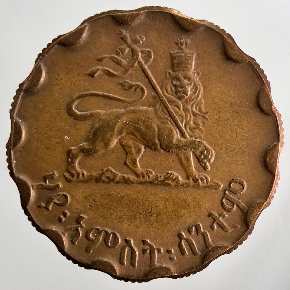 1944 Ethiopia 25 Santeem Haile Selassie Coin | Fine Collectable Grade | a9781