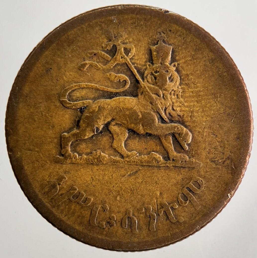 1944 Ethiopia 10 Santeem Haile Selassie Coin | Collectable Grade | a9782