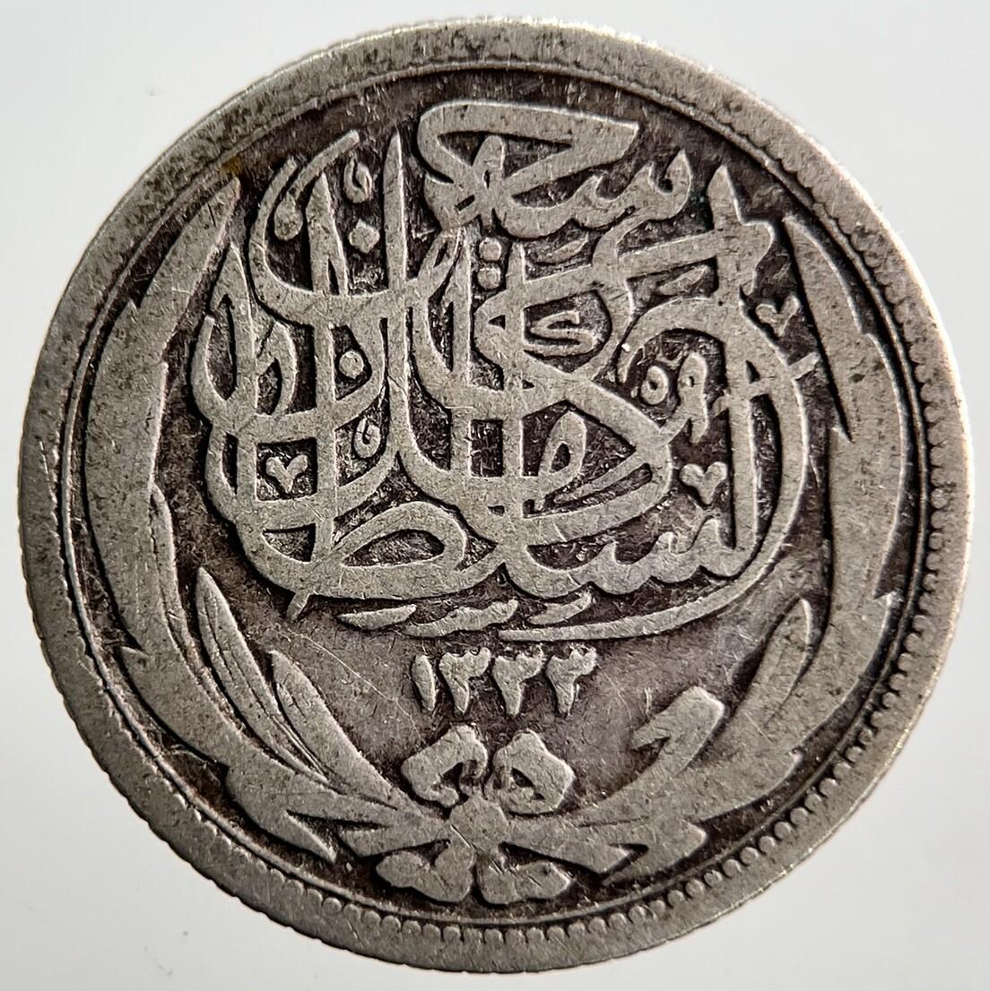 1916 Egypt 2 Piastres Silver Coin | Collectable Grade