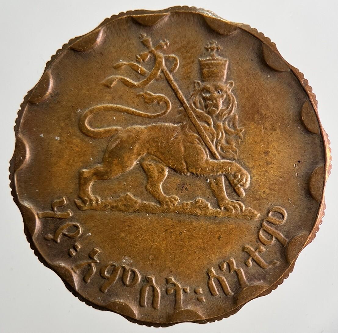 1944 Ethiopia 25 Santeem Haile Selassie Coin | Fine Collectable Grade | a9778