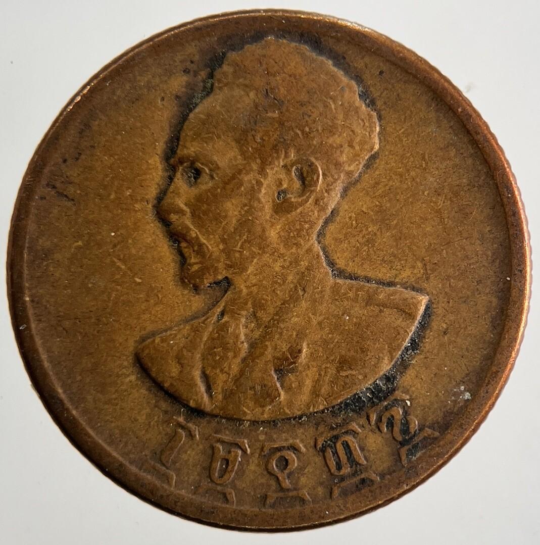 1944 Ethiopia 10 Santeem Haile Selassie Coin | Collectable Grade | a9787