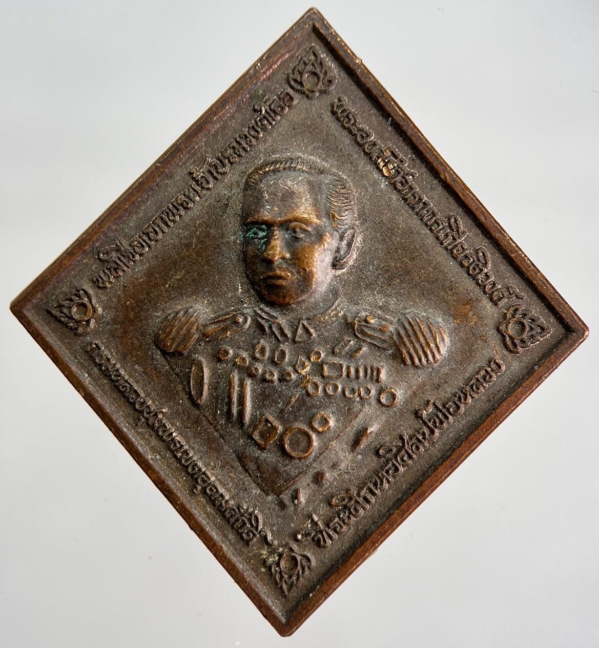 Thai Old Buddha Coin Token Charm | Height 3cm | Collectable Grade | a1789