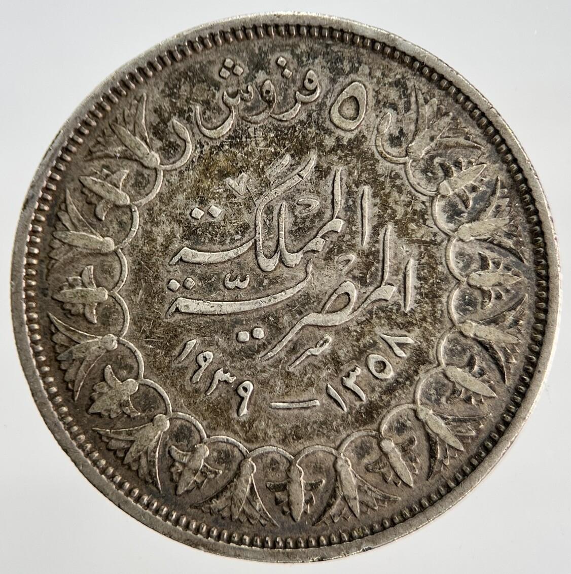 1937 Egypt 5 Piastres King Farouk Silver Coin | Fine Collectable Grade | a1870