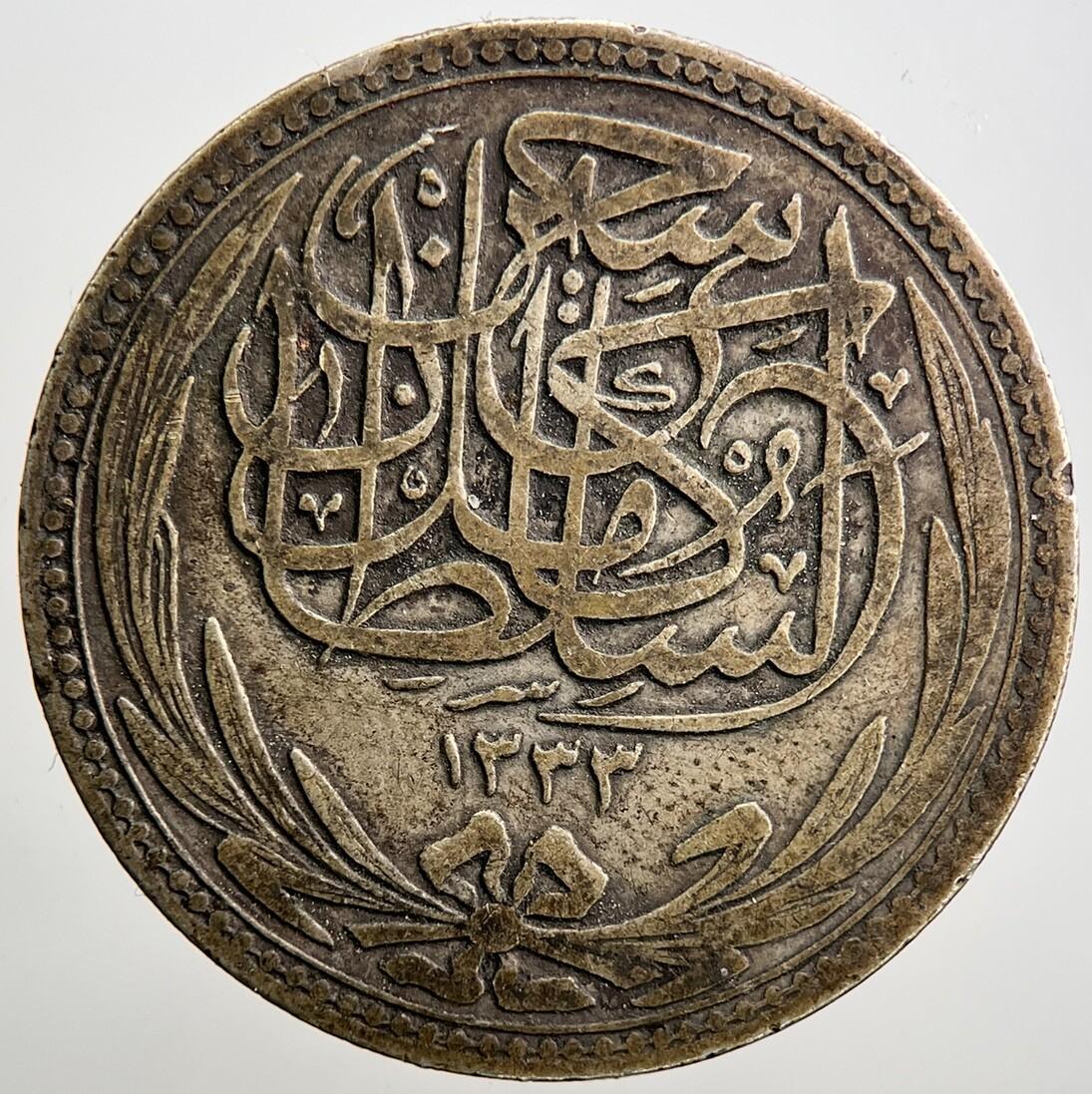 1917 Egypt 5 Piastres Silver Coin | Fine Collectable Grade | a064