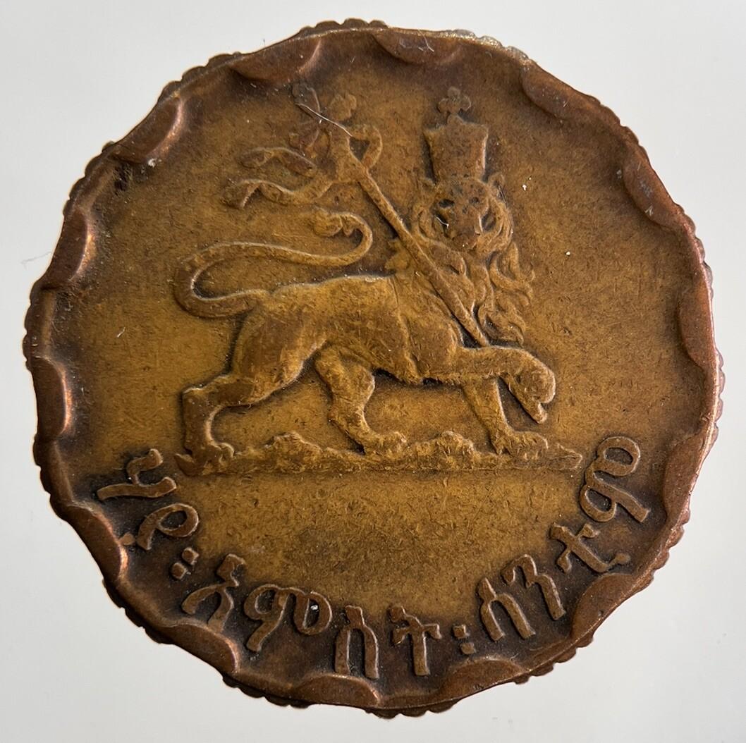 1944 Ethiopia 25 Santeem Haile Selassie Coin | Fine Collectable Grade | a9780