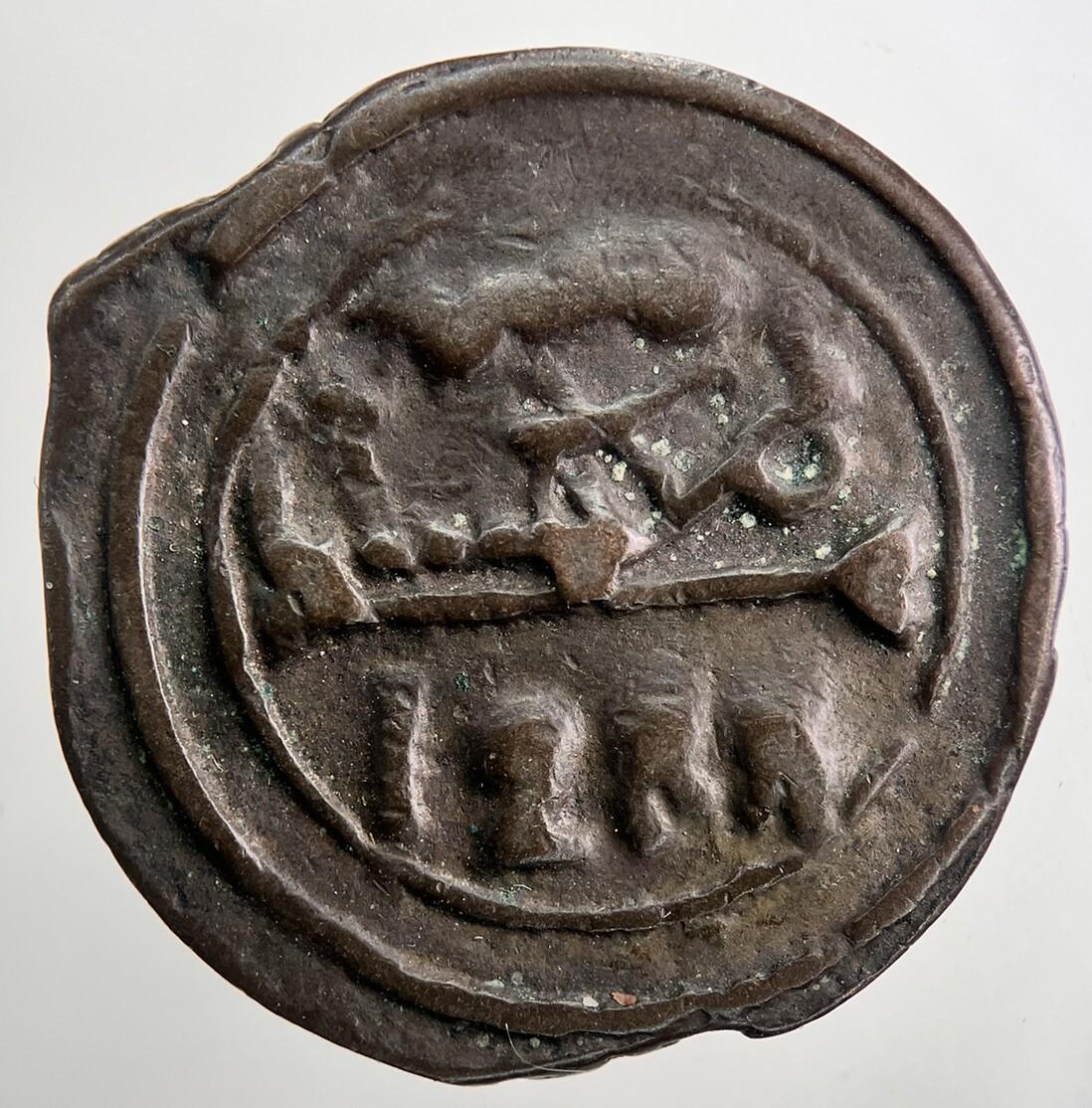 1288 - 1871 Morocco 4 Falus Coin | Collectable Grade | a5058