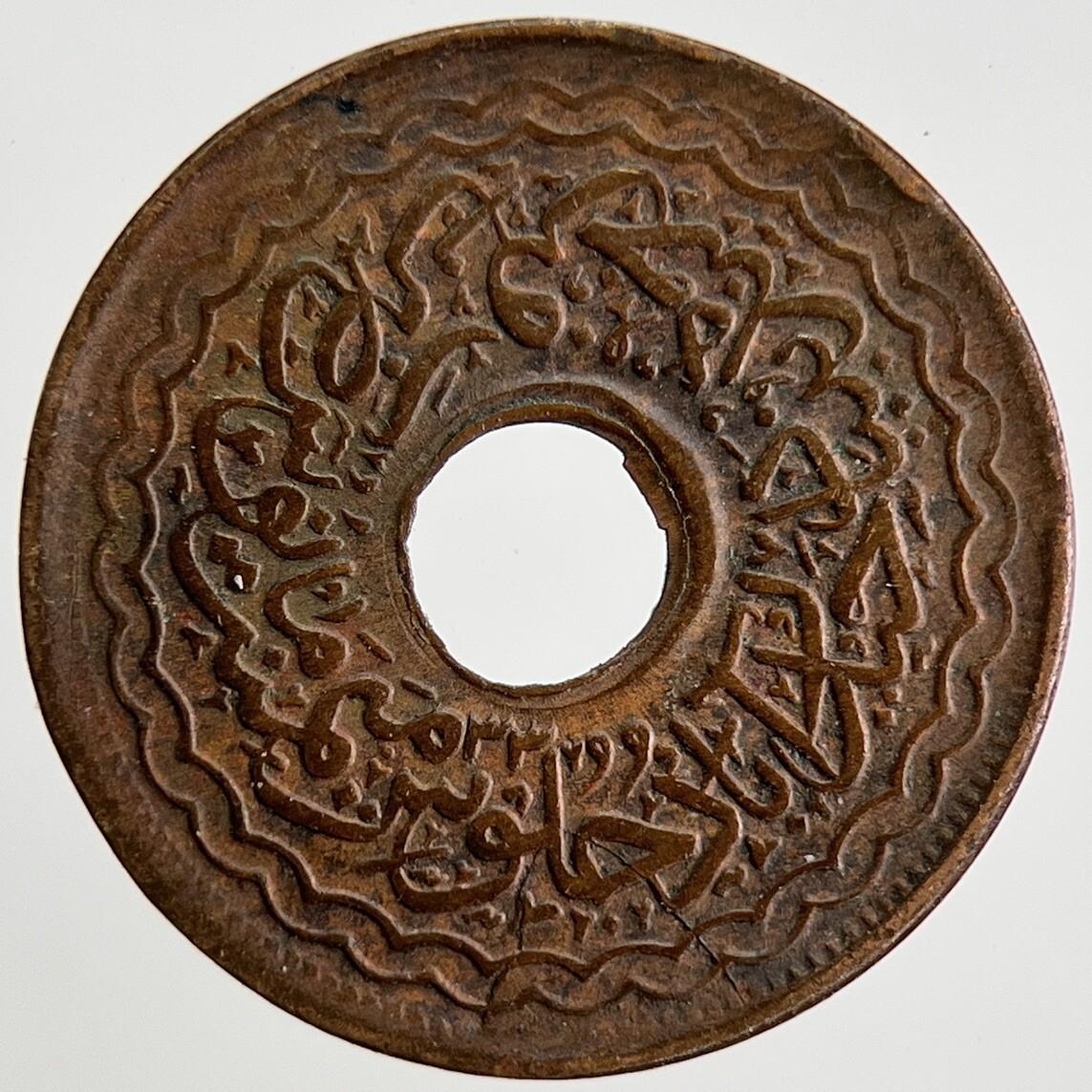 1946 India Hyderabad 2 Pai Princely States Coin | Collectable Grade | a635