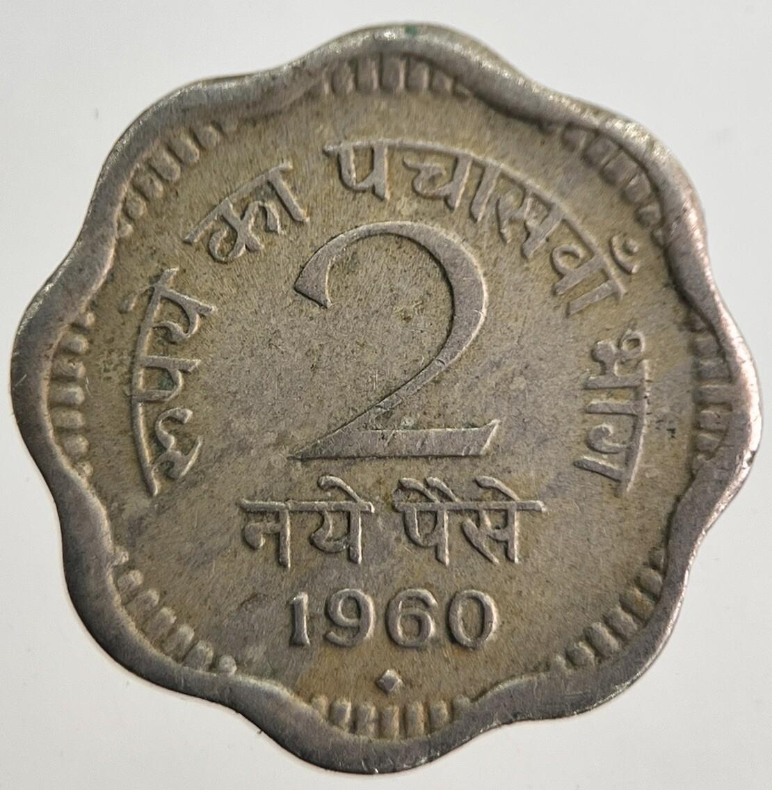 1960 India 2 Paise Coin | Fine Collectable Grade | a8985