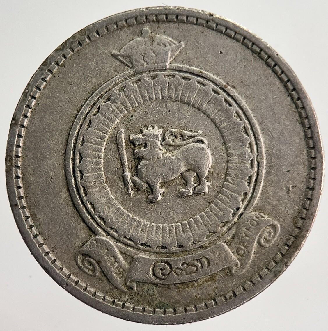 1963 Ceylon 25 Cents Sri Lanka Coin | Very High Grade | a8956