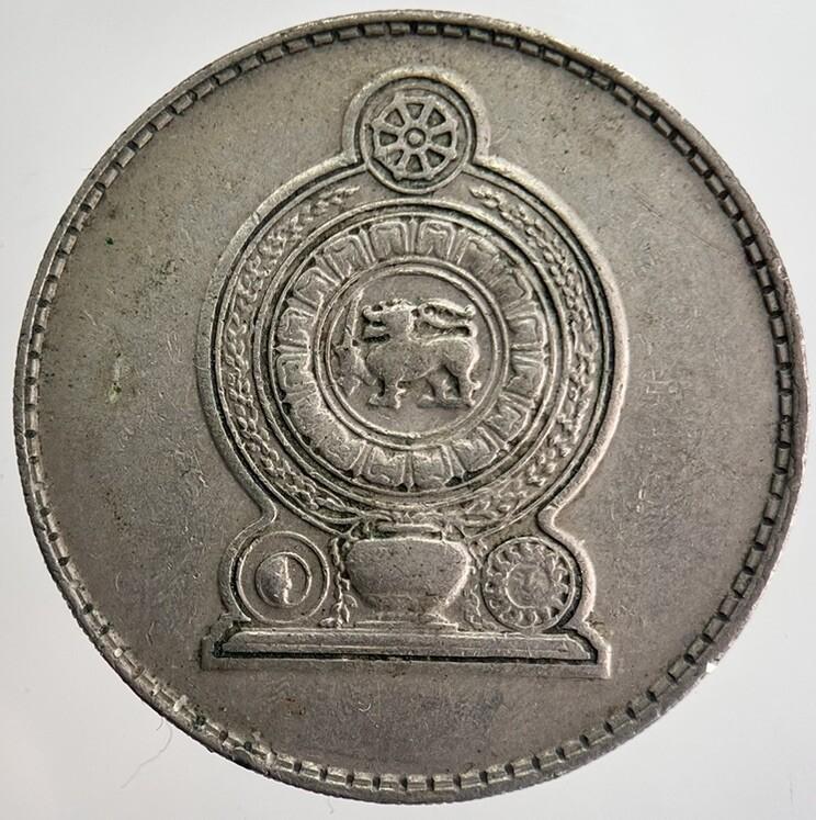 1975 Ceylon 1 One Rupee Sri Lanka Coin | Very High Grade | a8958