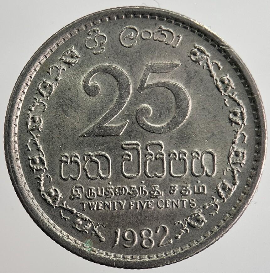 1982 Ceylon 25 Cents Sri Lanka Coin | Very High Grade | a8960
