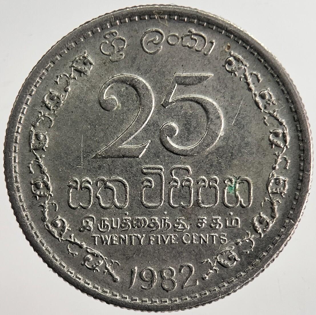 1982 Ceylon 25 Cents Sri Lanka Coin | Very High Grade | a8953