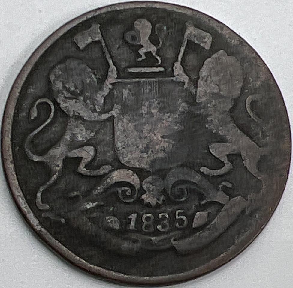 1835 India One Quarter Anna Coin | Collectable Grade