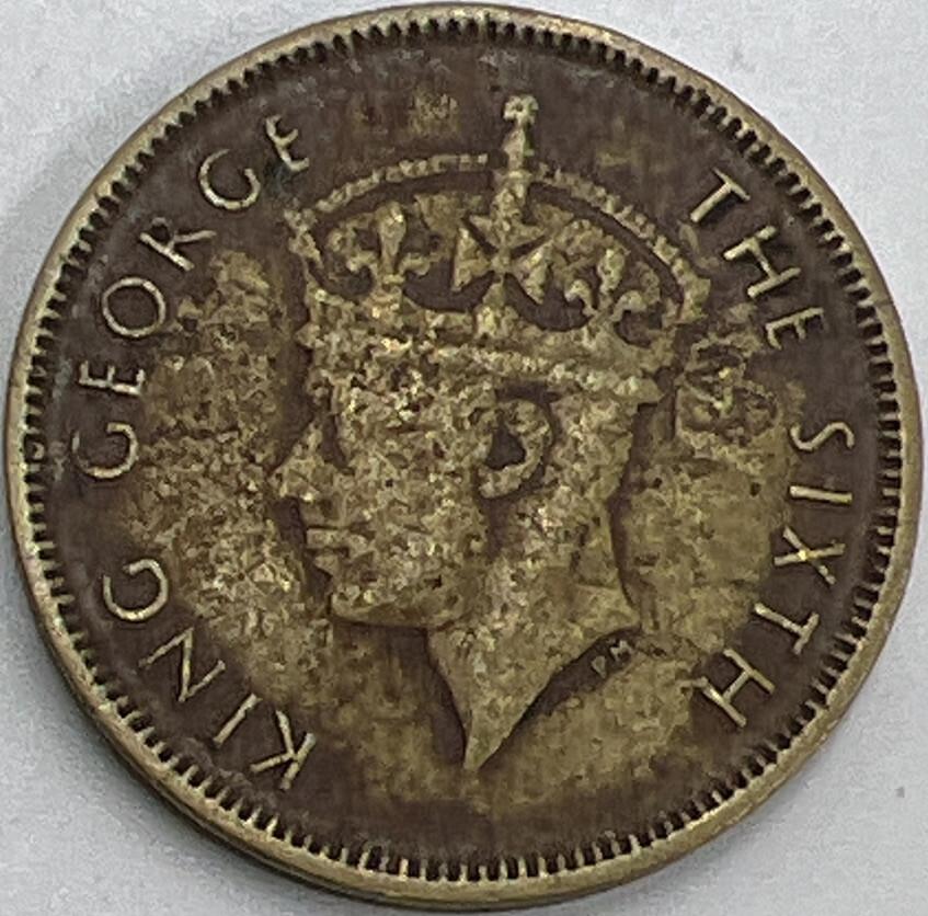 1950 Hong Kong 10 Cents Coin | Collectable Grade