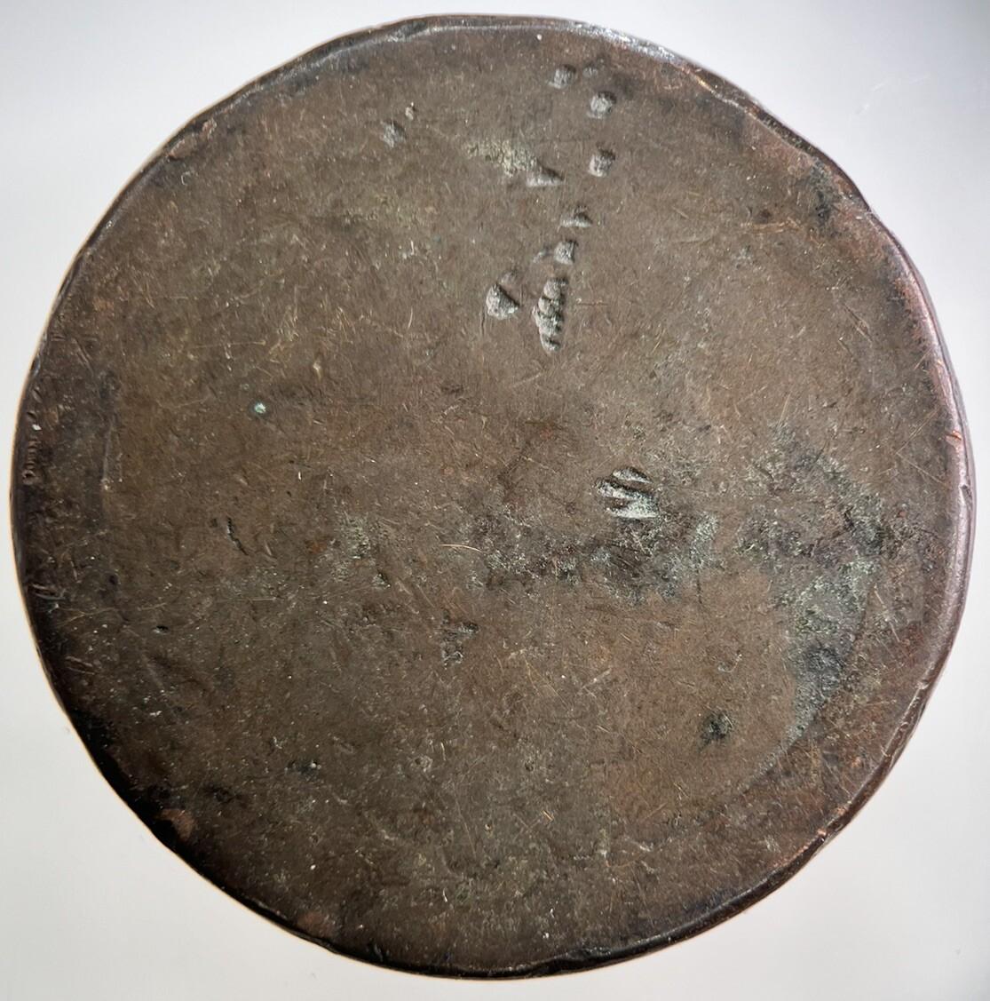 George III 3rd Cartwheel One Penny Coin | Worn Grade