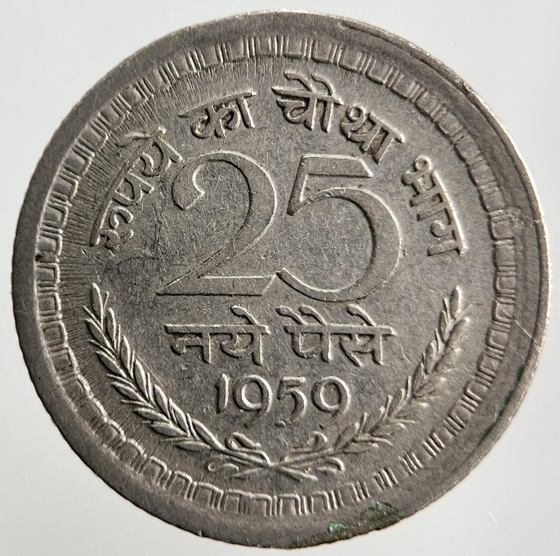 1959 India 25 Paise Coin | Fine Collectable Grade