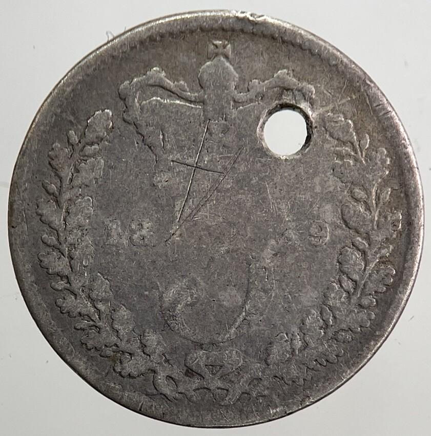 1889 Victoria Threepence Silver Coin | Collectable Grade