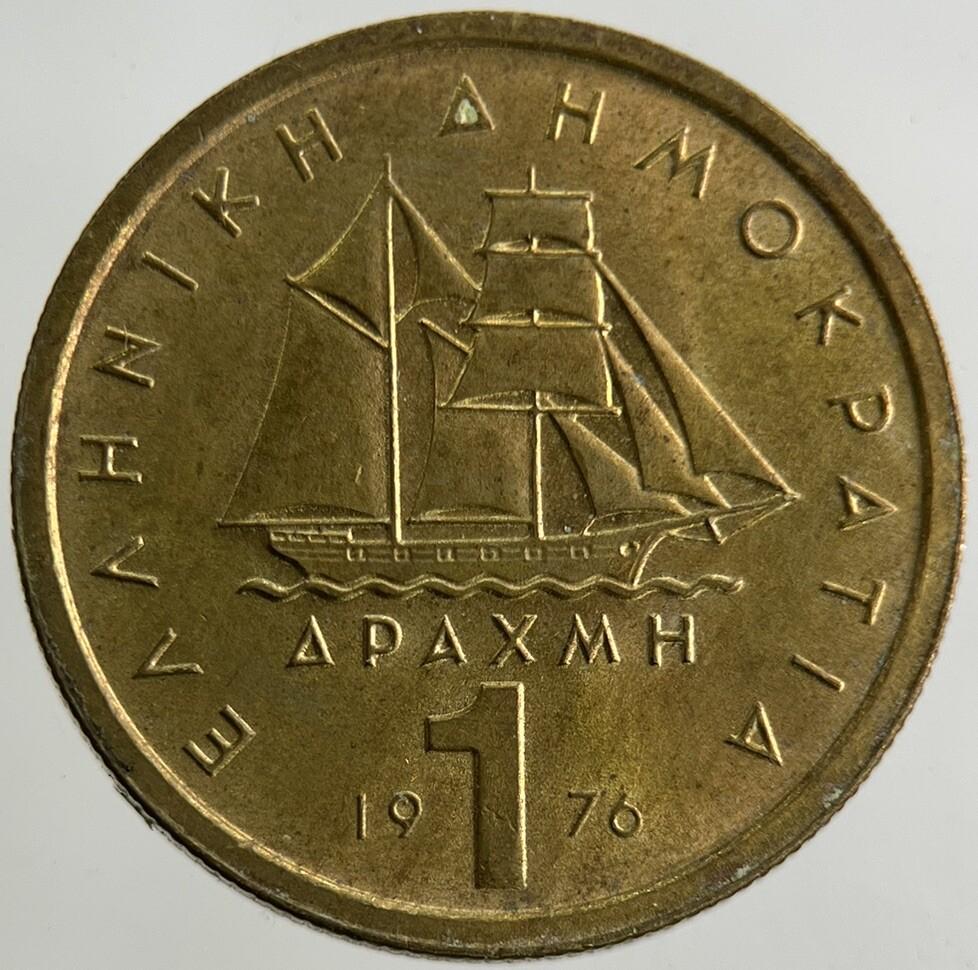 1976 Greece 1 Drachma Coin | Fine Collectable Grade