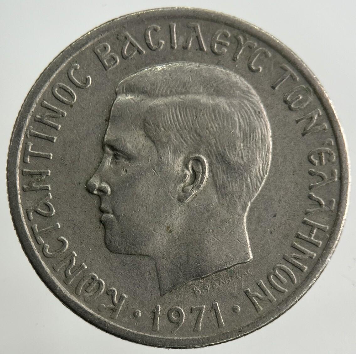 1971 Greece 1 Drachma Coin | Fine Collectable Grade