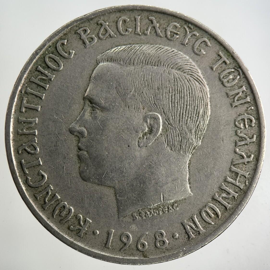 1968 Greece 10 Drachmai Coin | Fine Collectable Grade