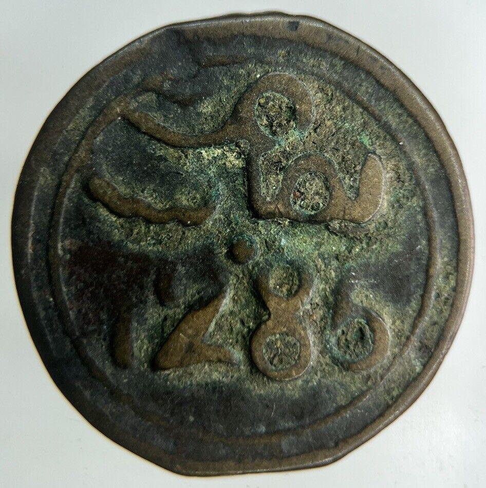 1285 Morocco 3 Falus Coin | Collectable Grade