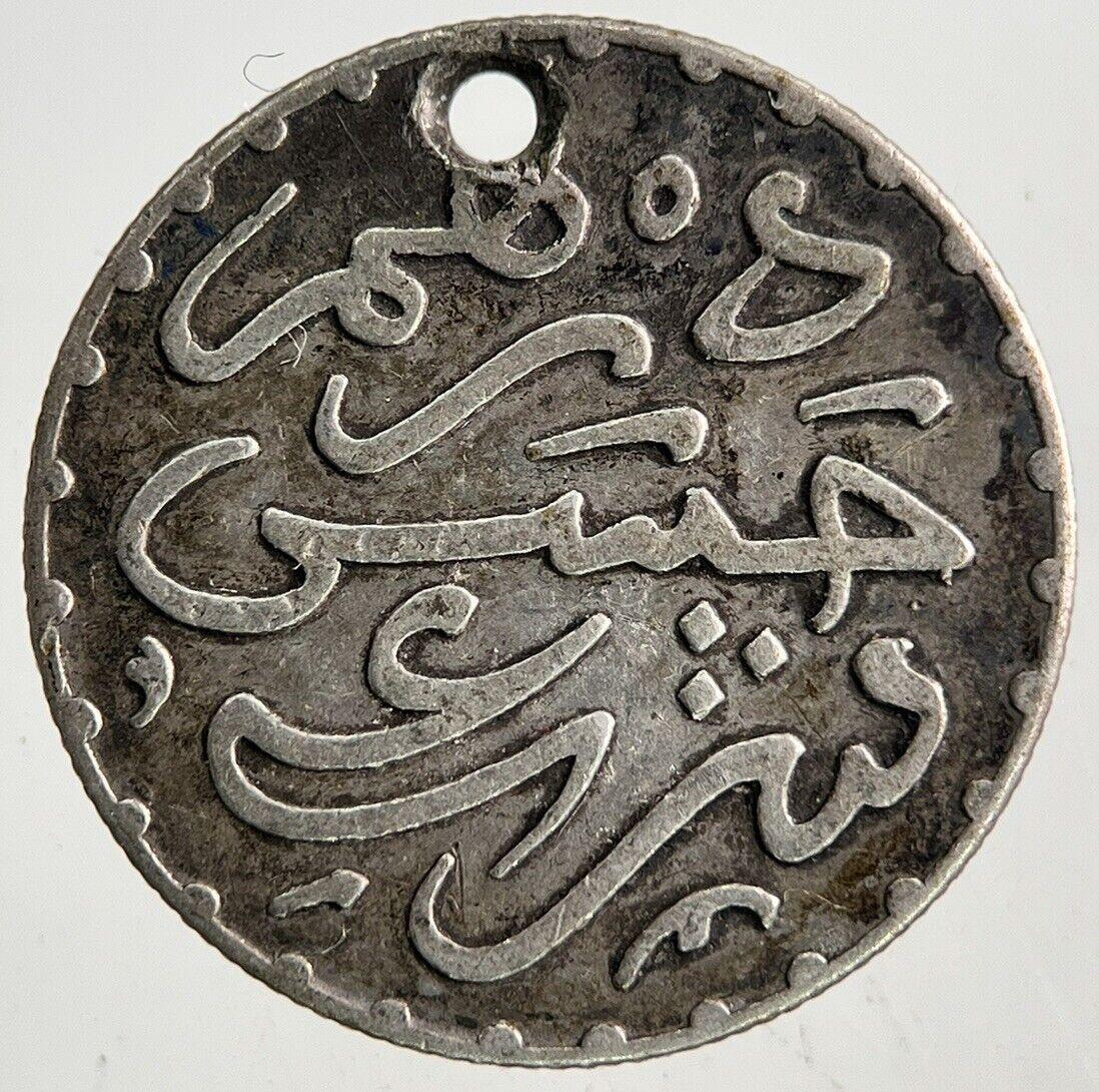 1299 Africa Morocco 1 Dirham Silver Coin | Fine Collectable Grade