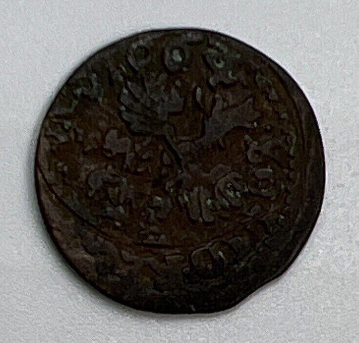 1664 Ioan Casimir Schilling | Polish Hammered Coin | Collectable Grade | a1138