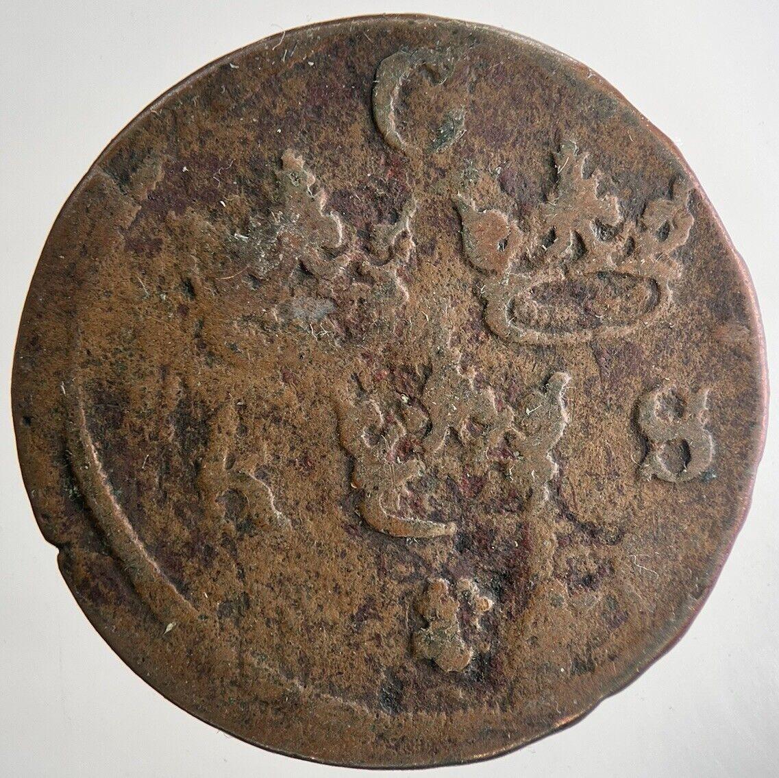 1654 Sweden 1/4 Ore Coin | Collectable Grade | a9689